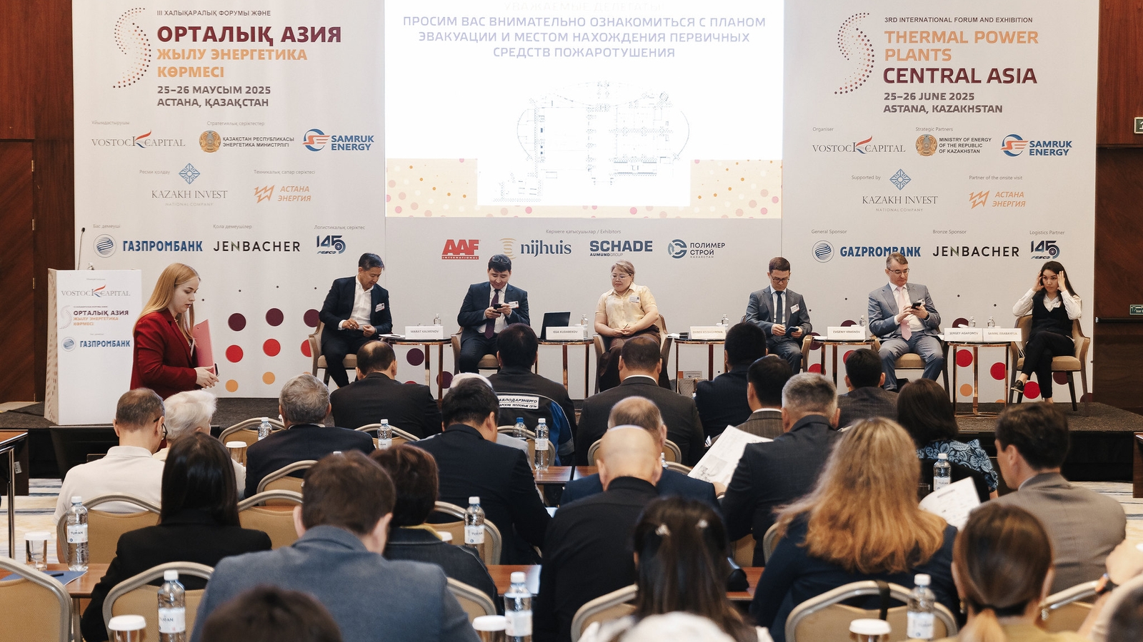 "Central Asia Thermal Power 2026 Forumu" 24 25 Haziran Tarihlerinde Astana'da Düzenlenecek "Central Asia Thermal Power 2026 Forumu" 24 25 Haziran Tarihlerinde Astana'da Düzenlenecek
